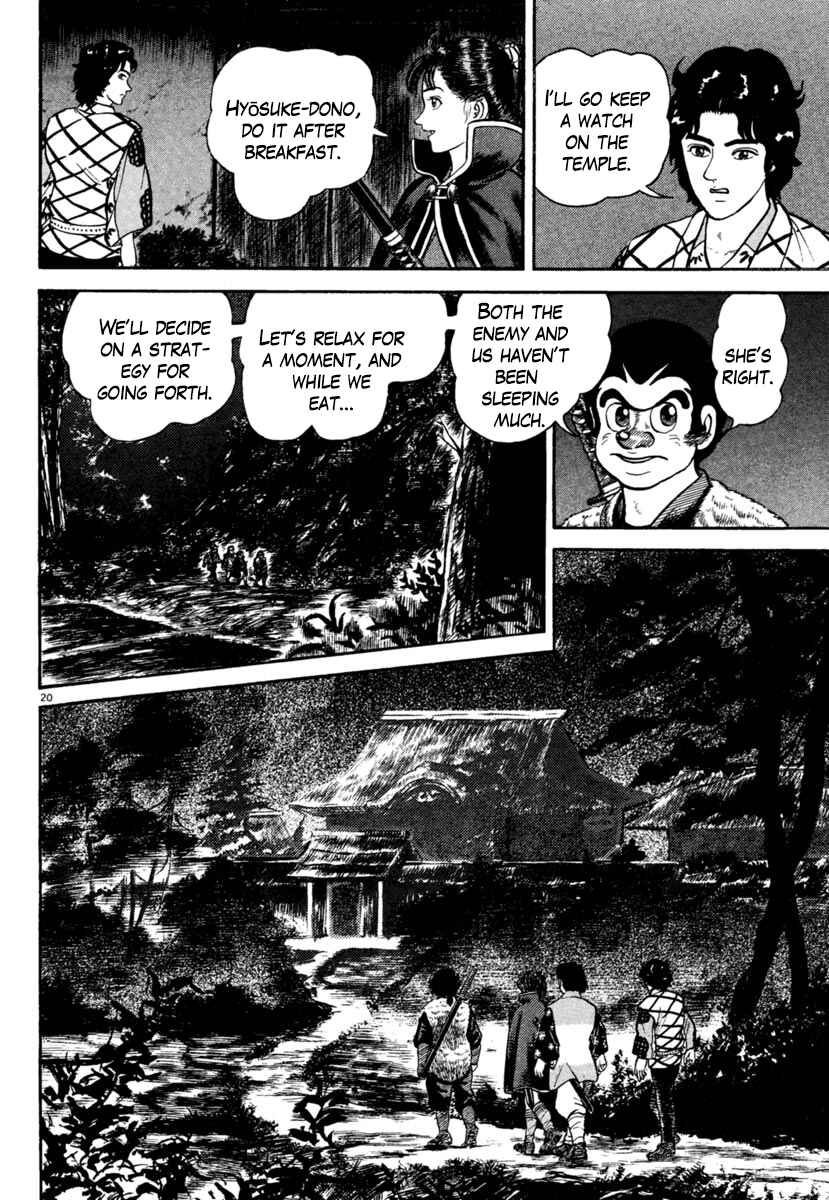 Page 24 Chapter 186 Azumi
