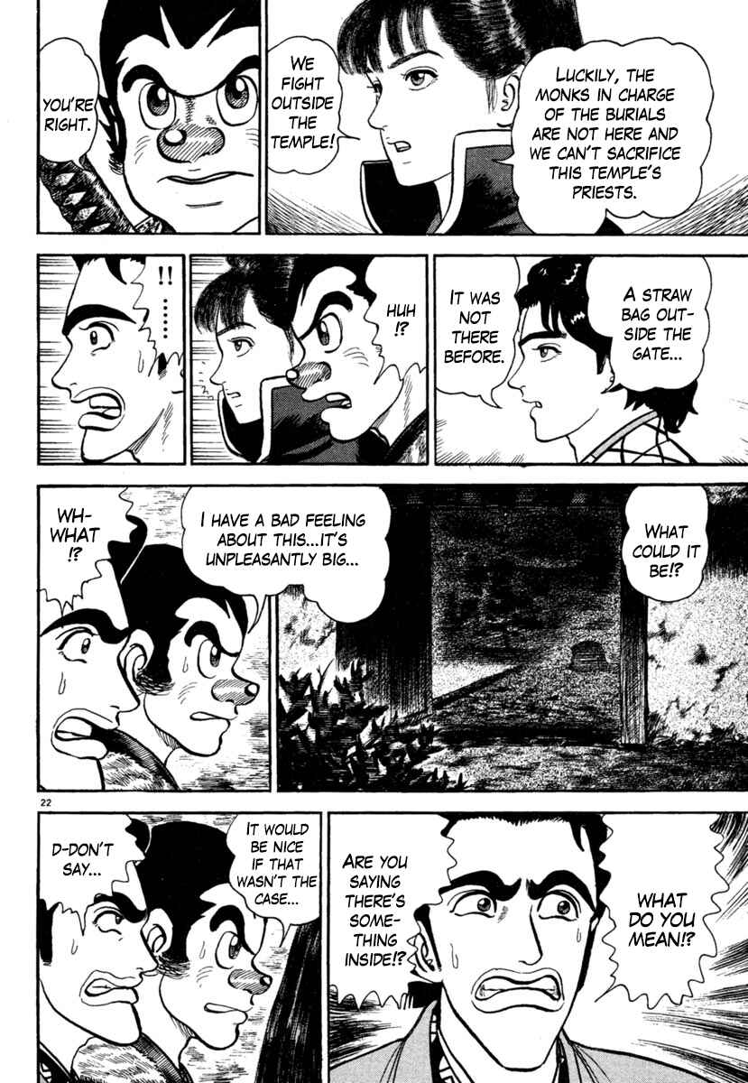 Page 26 Chapter 186 Azumi