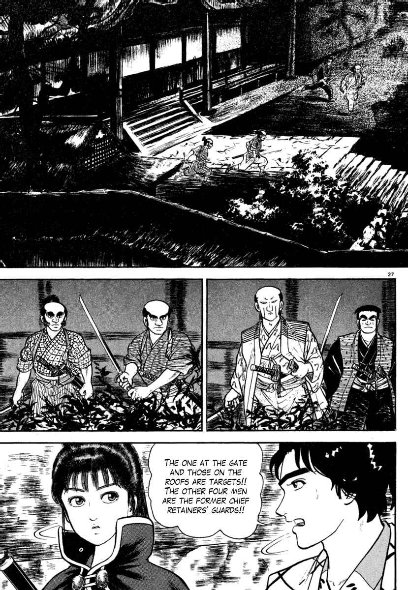 Page 31 Chapter 186 Azumi