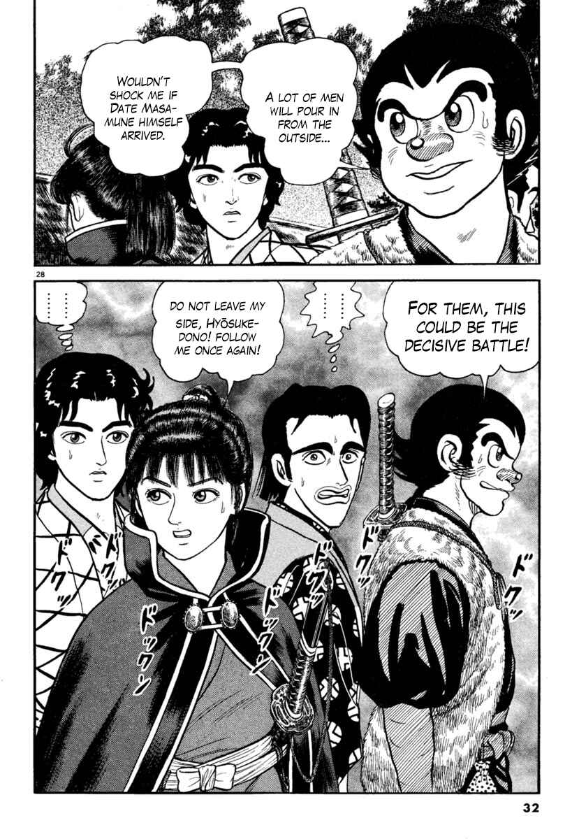 Page 32 Chapter 186 Azumi