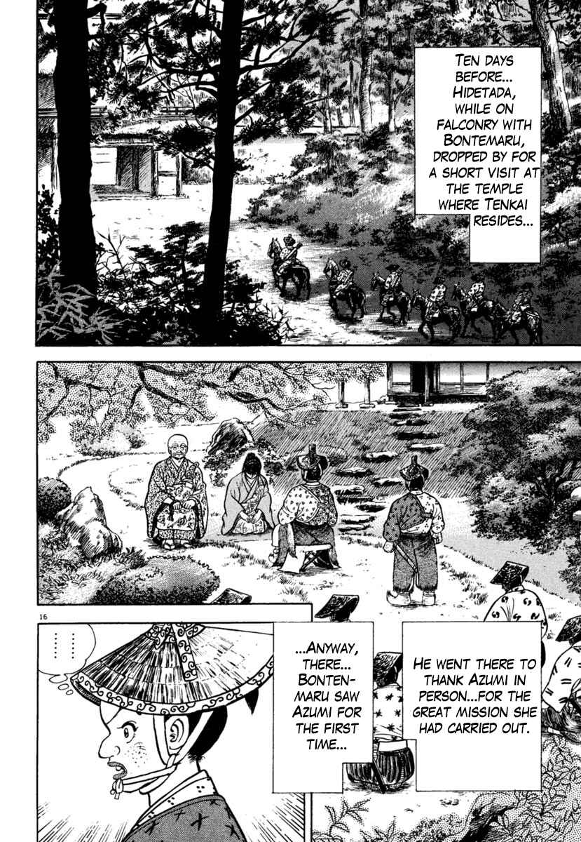 Page 16 Chapter 203 Azumi