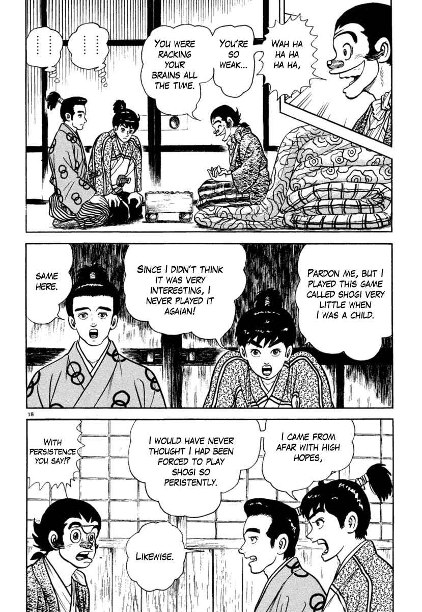 Page 18 Chapter 203 Azumi
