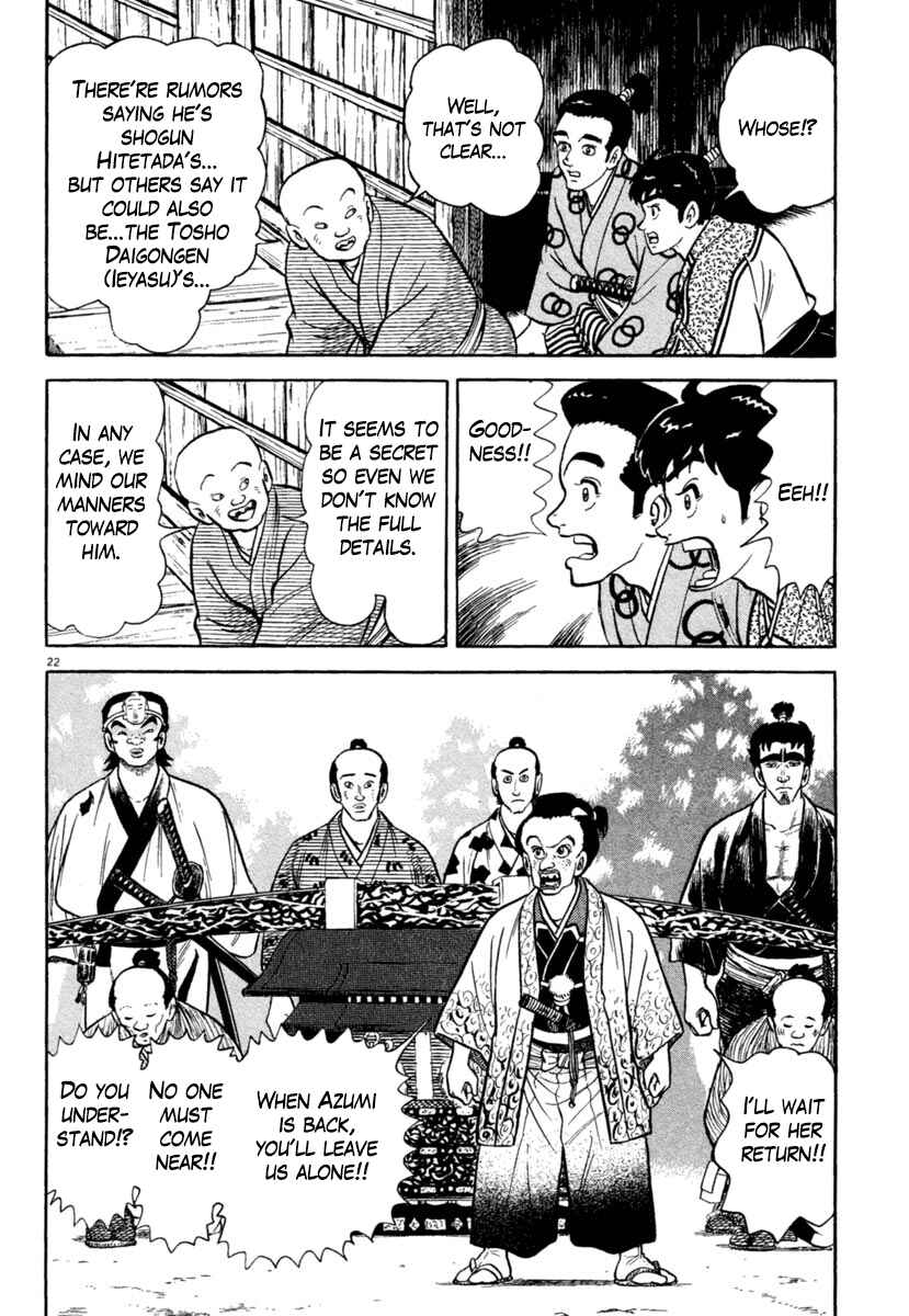 Page 22 Chapter 203 Azumi