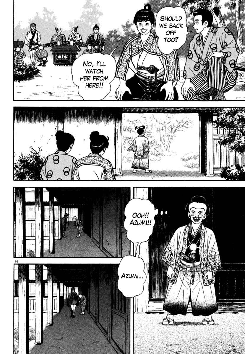 Page 26 Chapter 203 Azumi