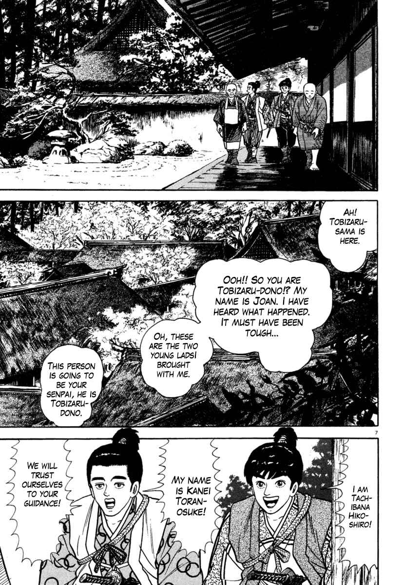 Page 7 Chapter 203 Azumi