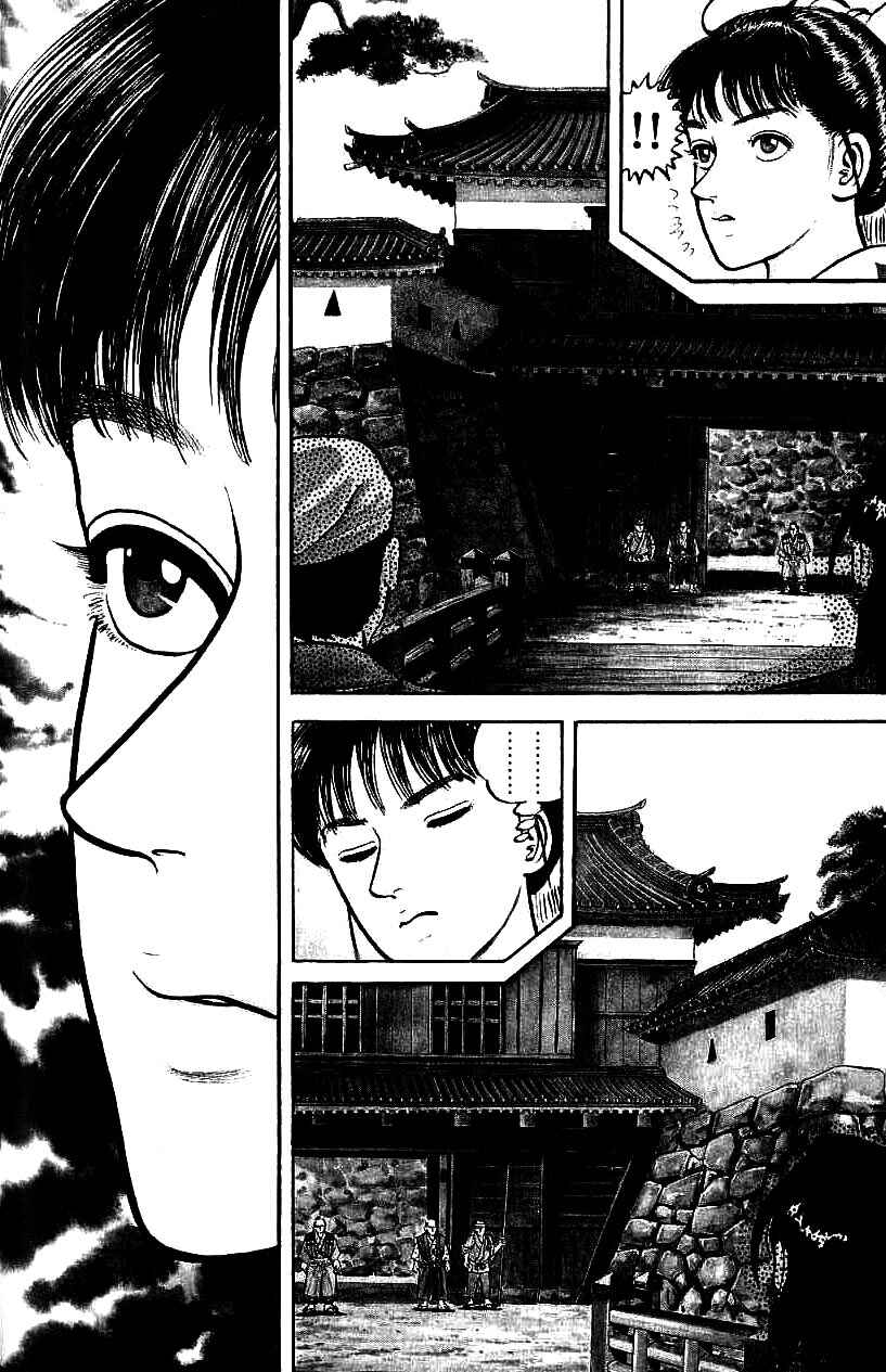 Page 2 Chapter 89 Azumi