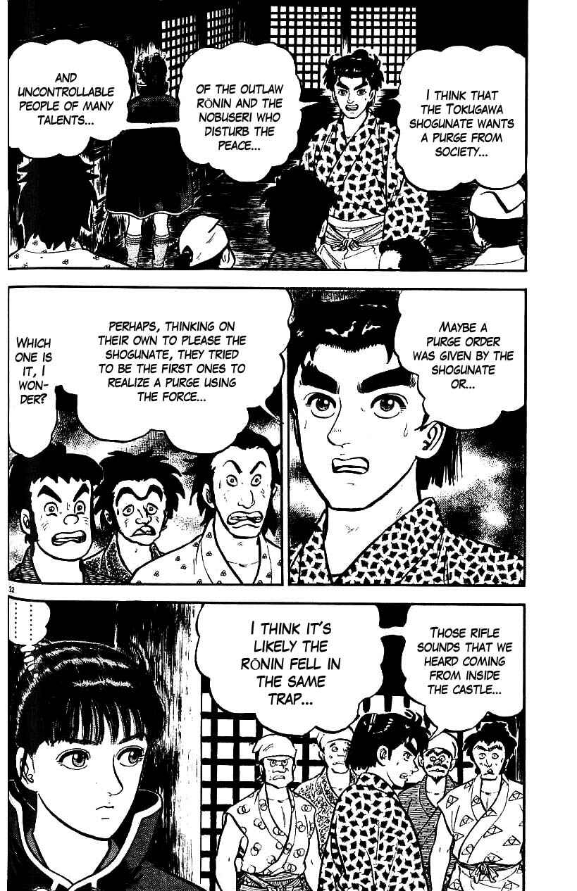 Page 21 Chapter 89 Azumi