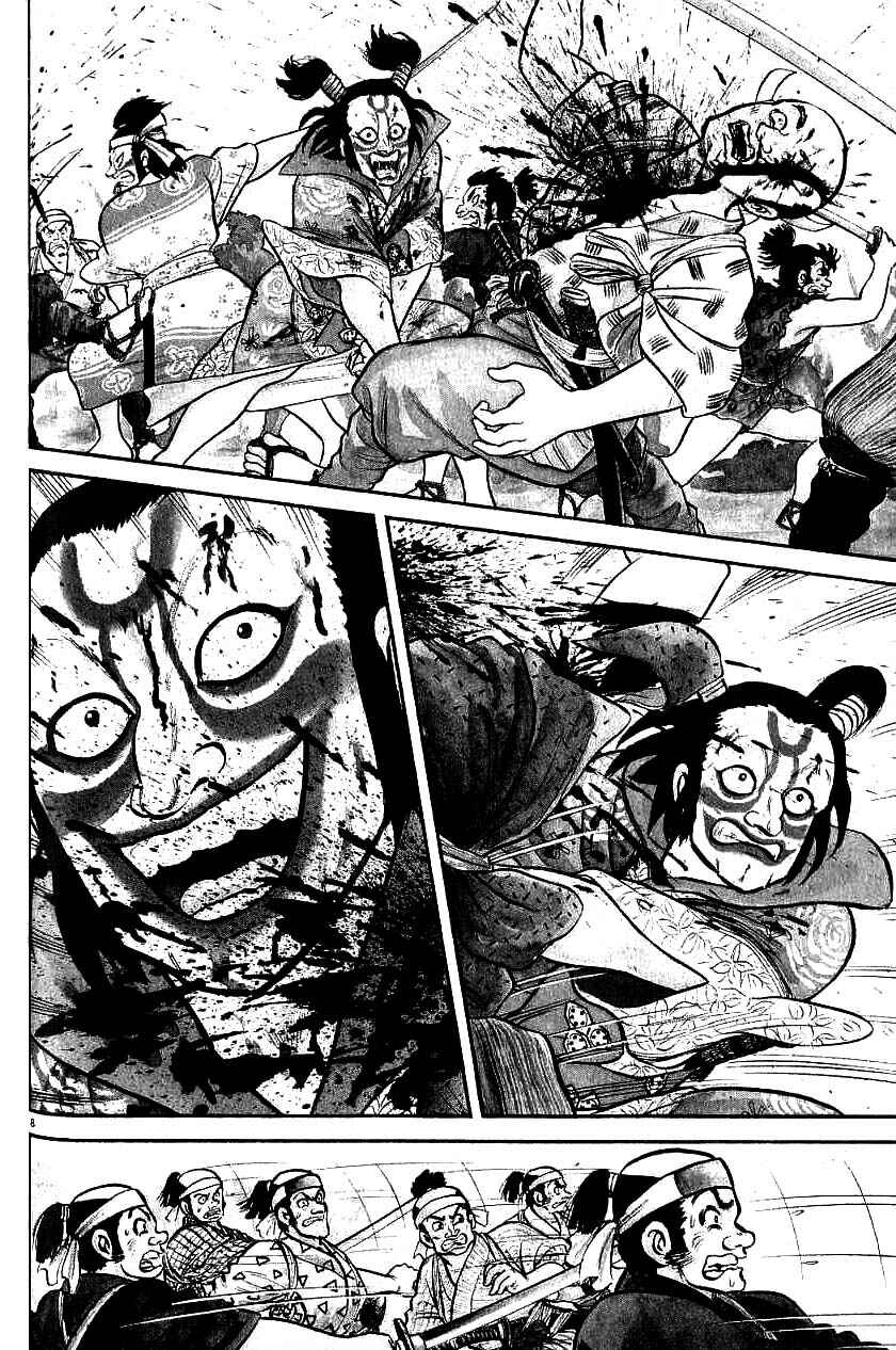 Page 7 Chapter 89 Azumi