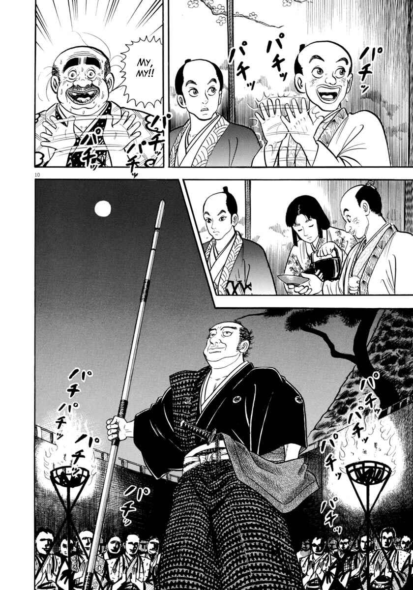Page 10 Chapter 331 Azumi