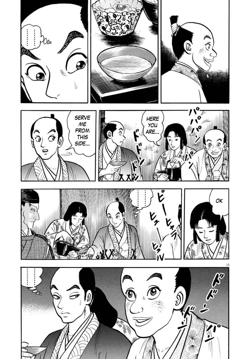 Page 15 Chapter 331 Azumi