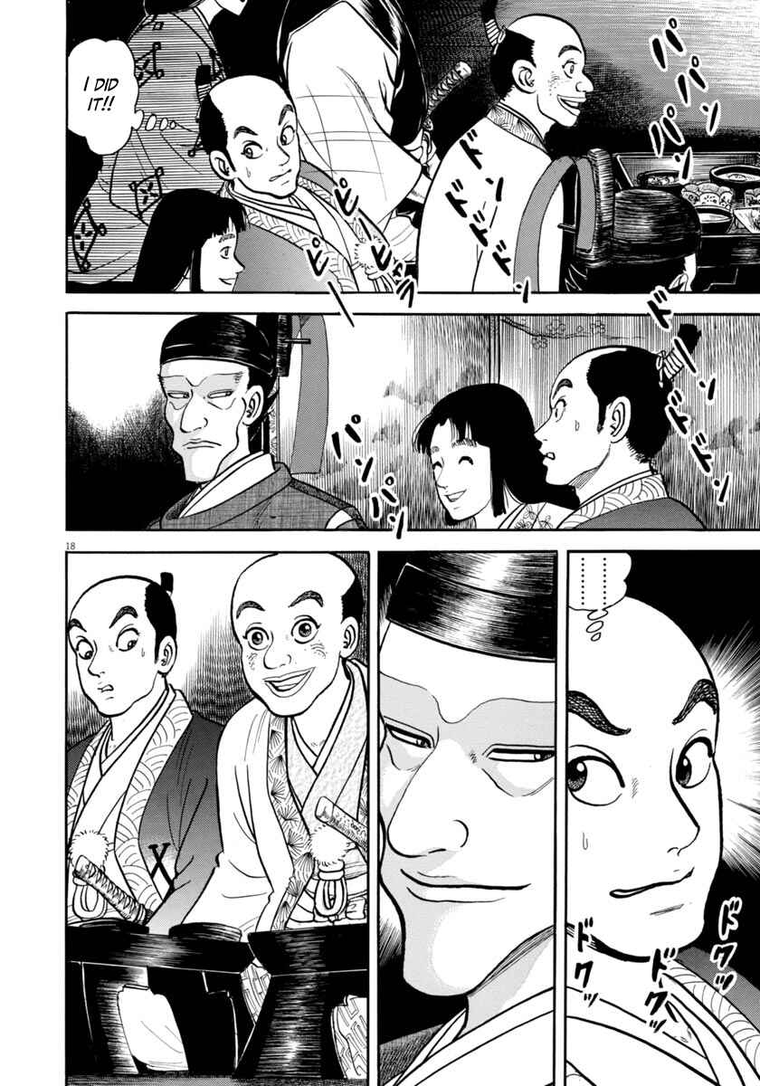 Page 18 Chapter 331 Azumi