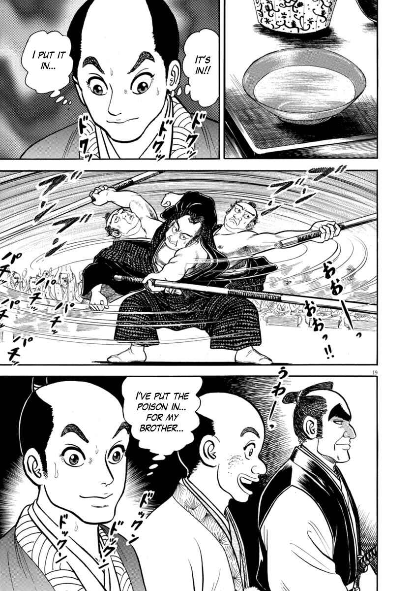 Page 19 Chapter 331 Azumi