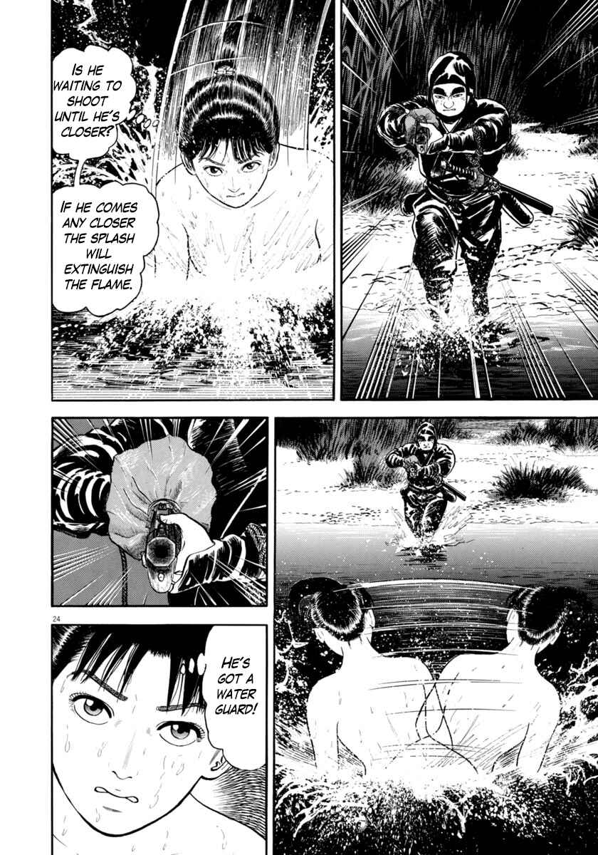 Page 24 Chapter 331 Azumi