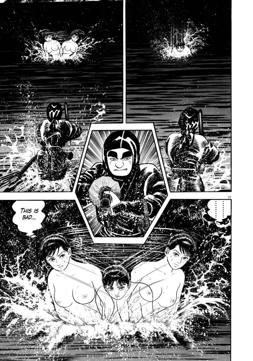 Page 25 Chapter 331 Azumi