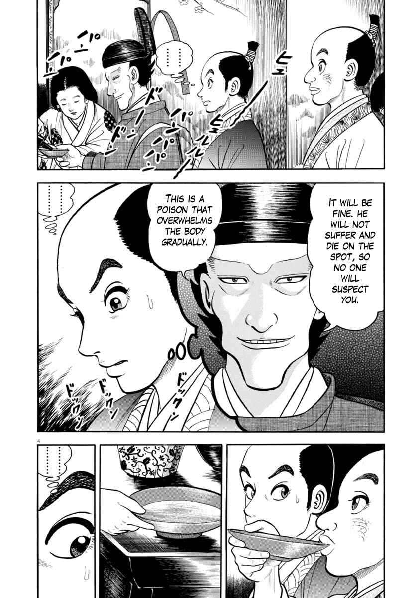 Page 4 Chapter 331 Azumi