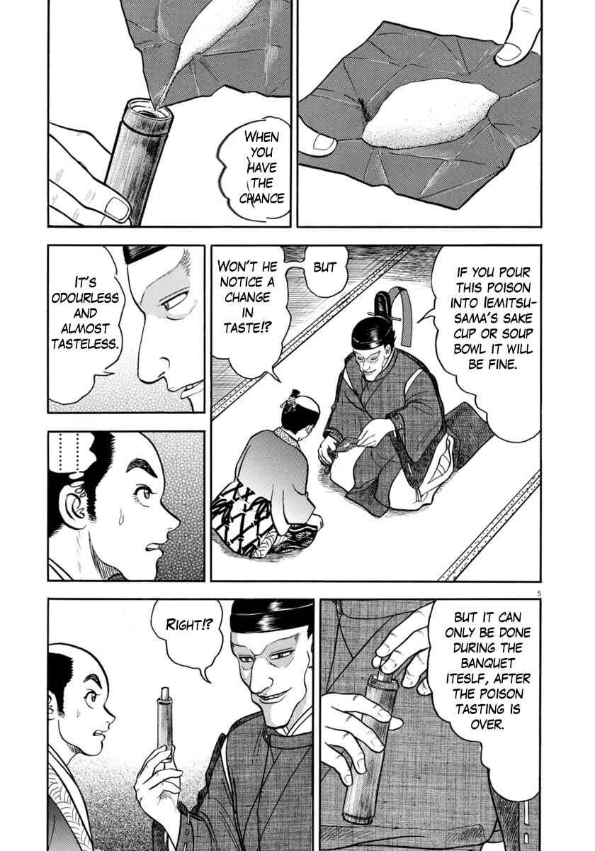 Page 5 Chapter 331 Azumi