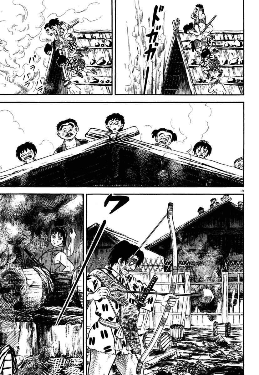 Page 19 Chapter 238 Azumi