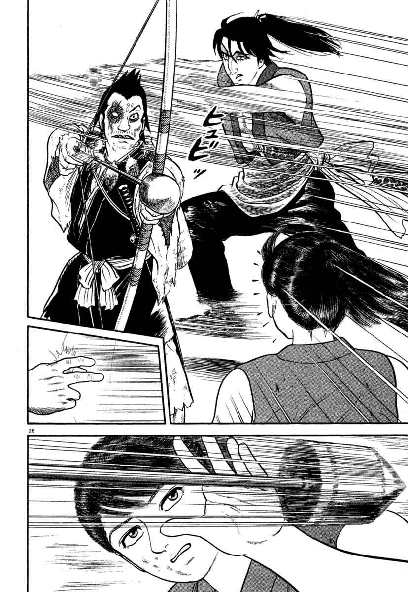 Page 26 Chapter 238 Azumi