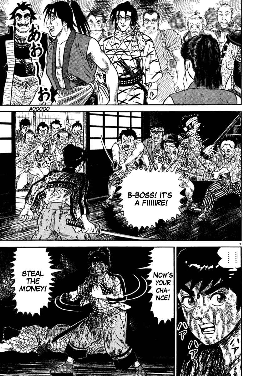 Page 7 Chapter 238 Azumi