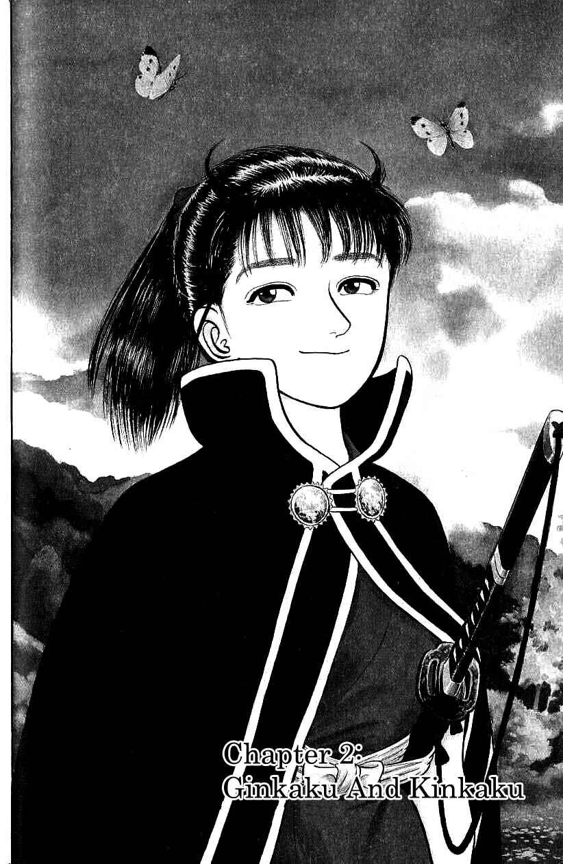 Page 1 Chapter 76 Azumi