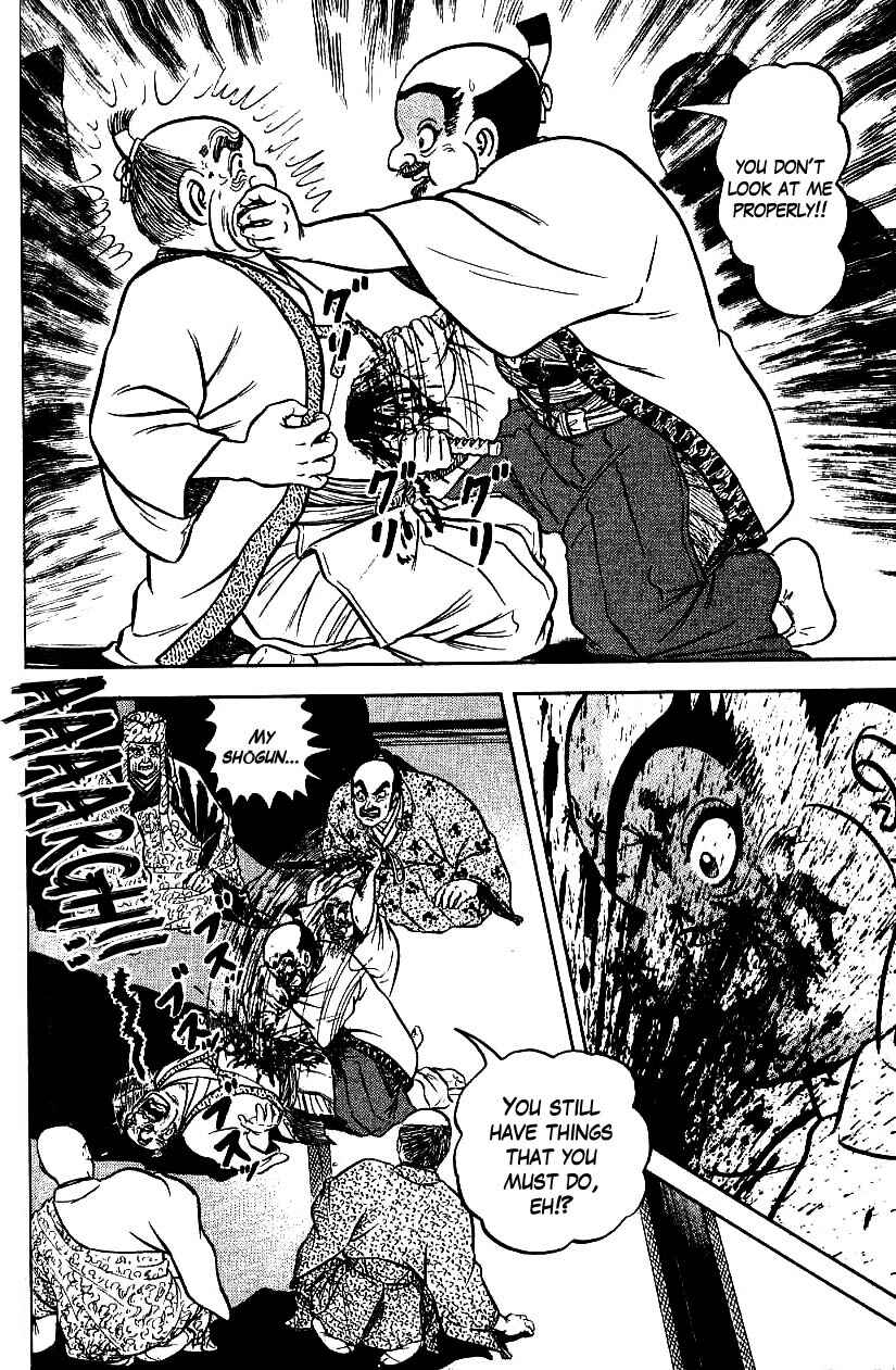 Page 15 Chapter 76 Azumi