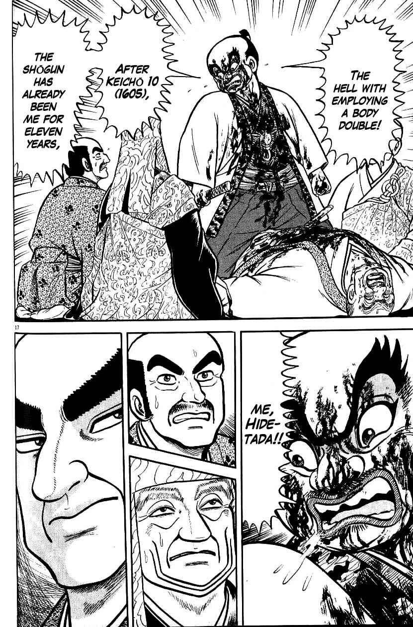 Page 17 Chapter 76 Azumi