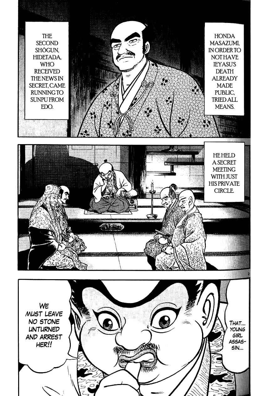 Page 2 Chapter 76 Azumi