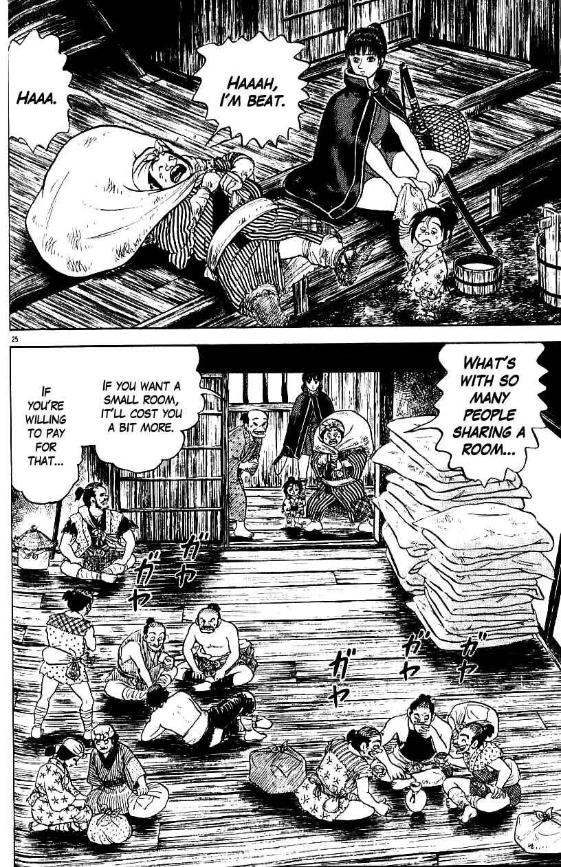 Page 25 Chapter 76 Azumi