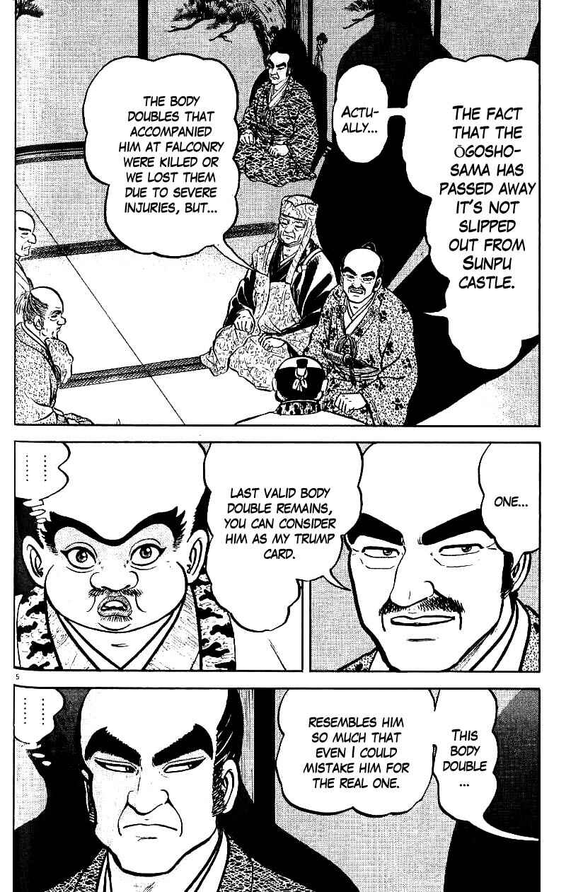 Page 5 Chapter 76 Azumi