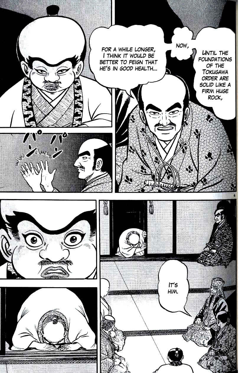 Page 6 Chapter 76 Azumi