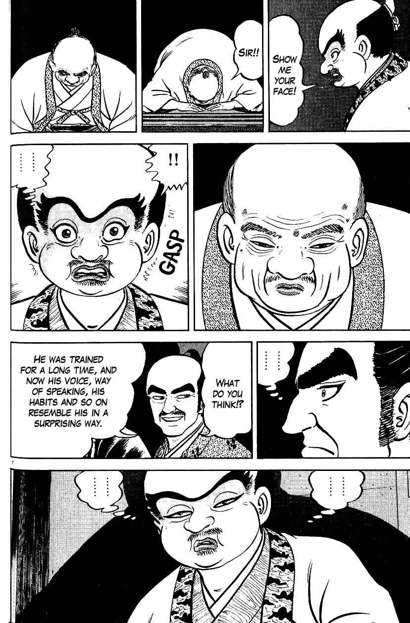 Page 7 Chapter 76 Azumi