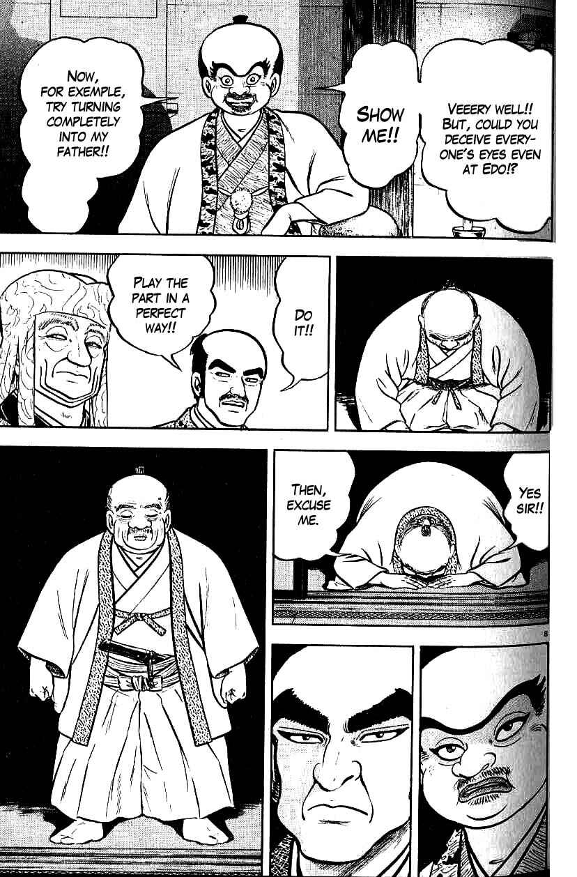 Page 8 Chapter 76 Azumi