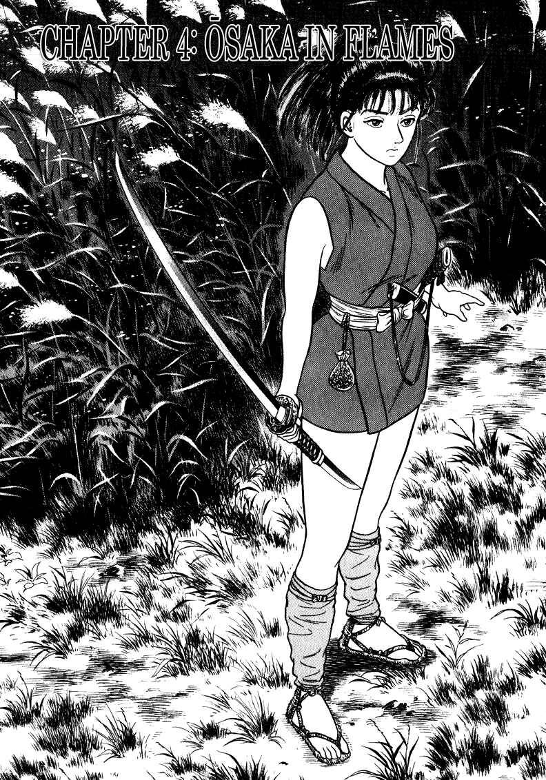 Page 1 Chapter 47 Azumi