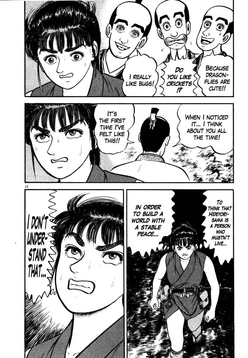 Page 12 Chapter 47 Azumi