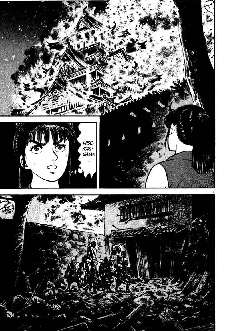 Page 13 Chapter 47 Azumi