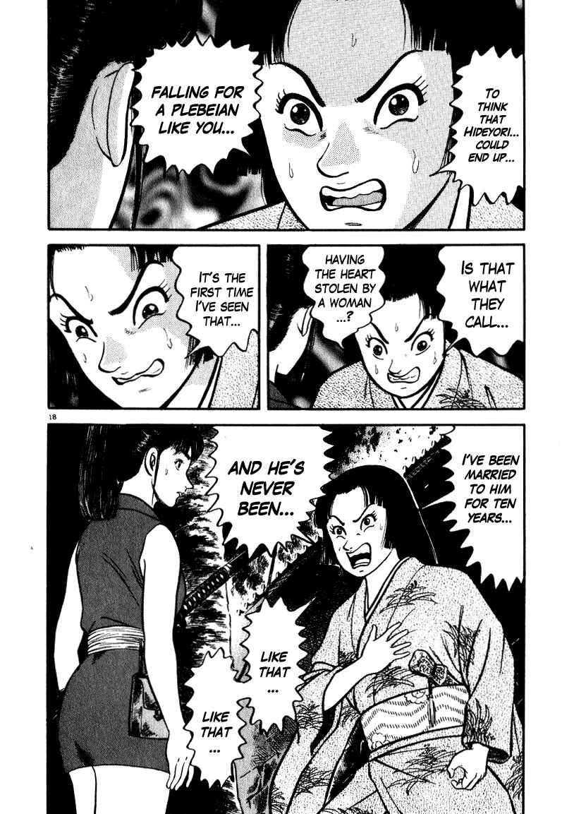 Page 18 Chapter 47 Azumi