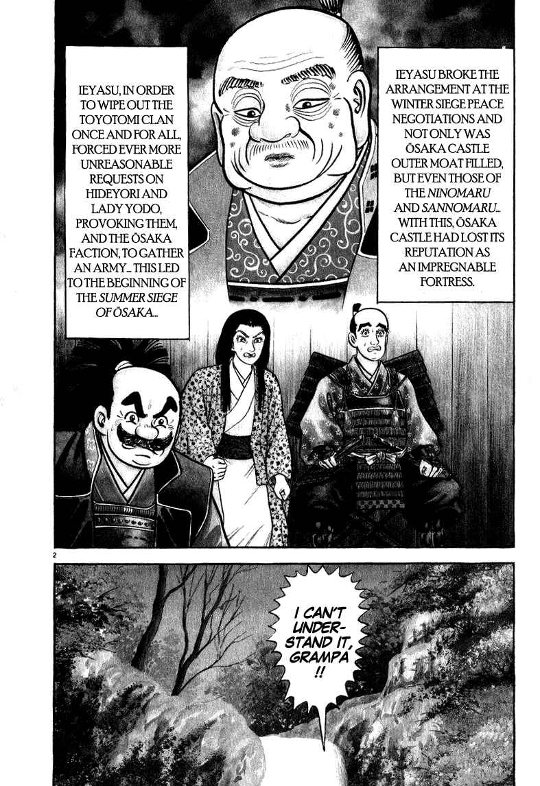 Page 2 Chapter 47 Azumi