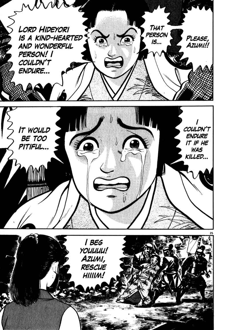 Page 25 Chapter 47 Azumi