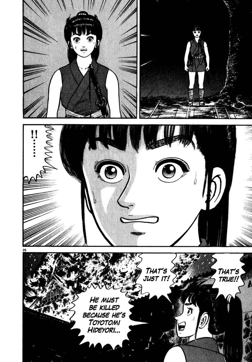 Page 26 Chapter 47 Azumi