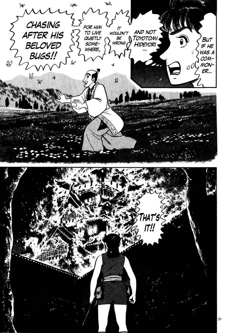 Page 27 Chapter 47 Azumi