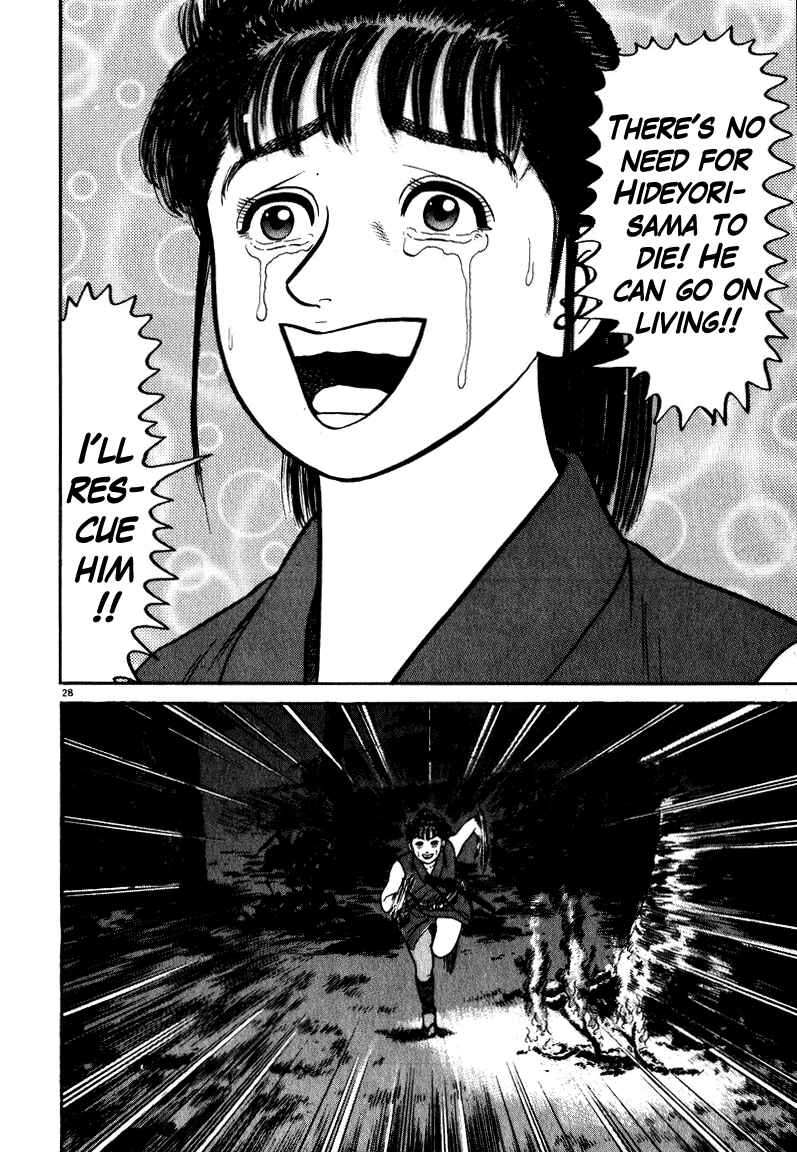 Page 28 Chapter 47 Azumi