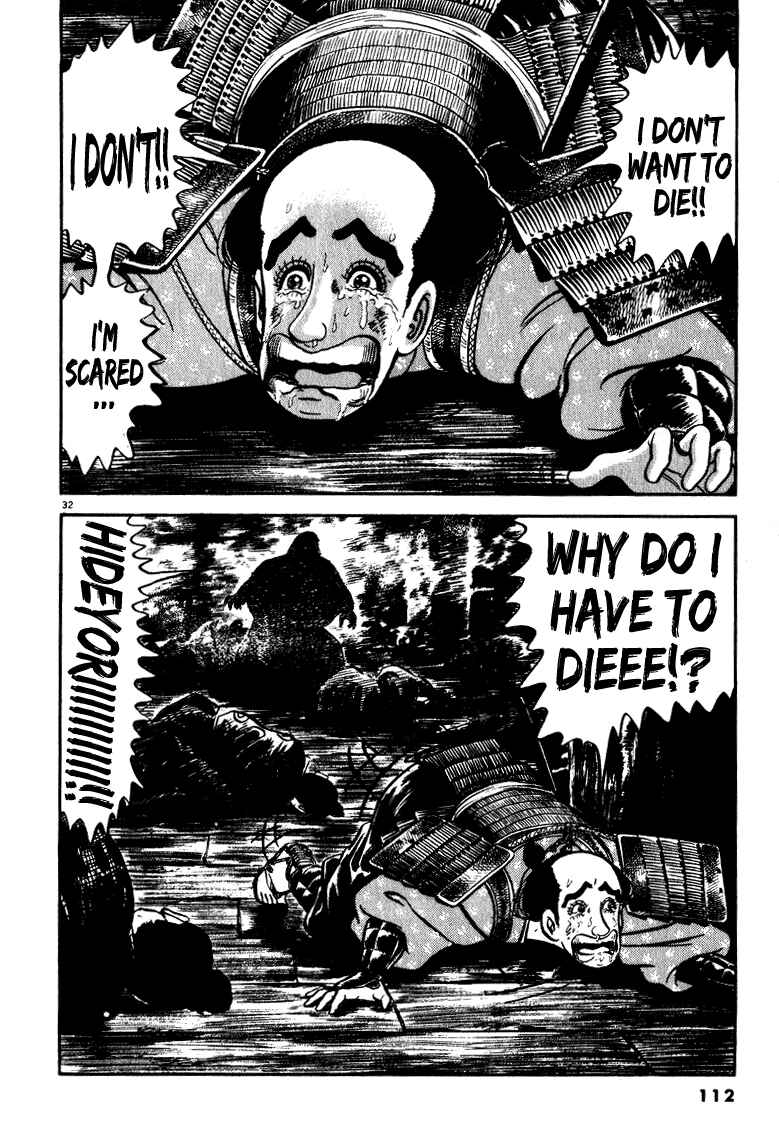 Page 32 Chapter 47 Azumi