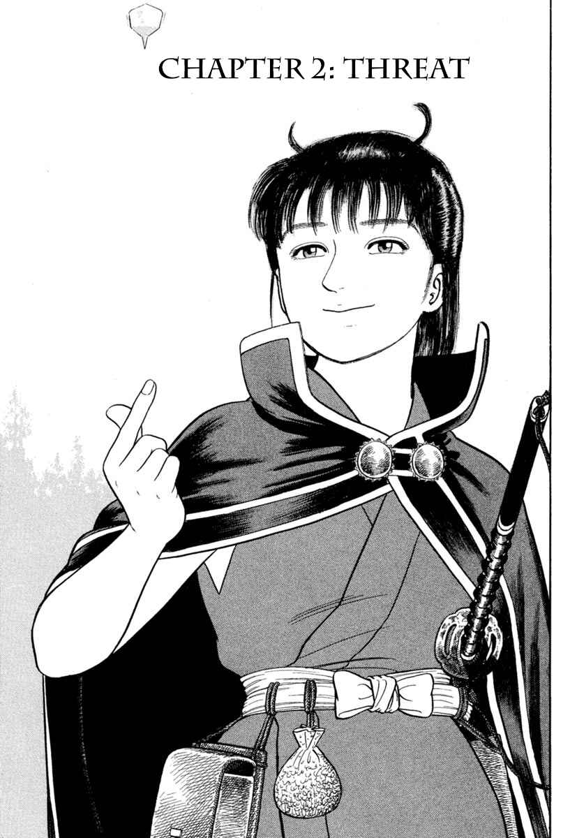 Page 1 Chapter 215 Azumi