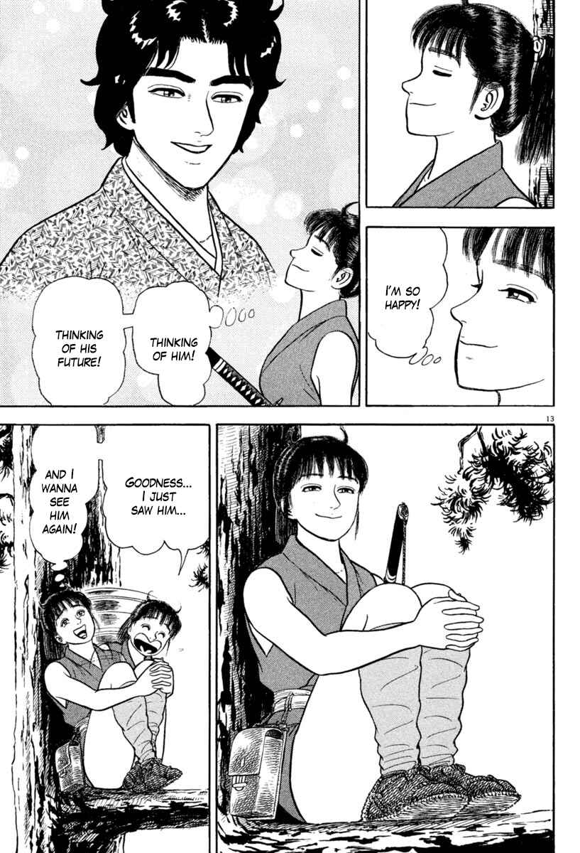 Page 13 Chapter 215 Azumi