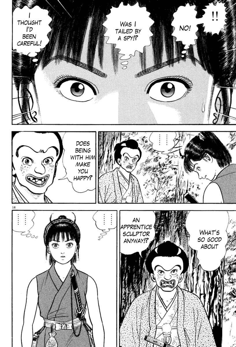 Page 18 Chapter 215 Azumi