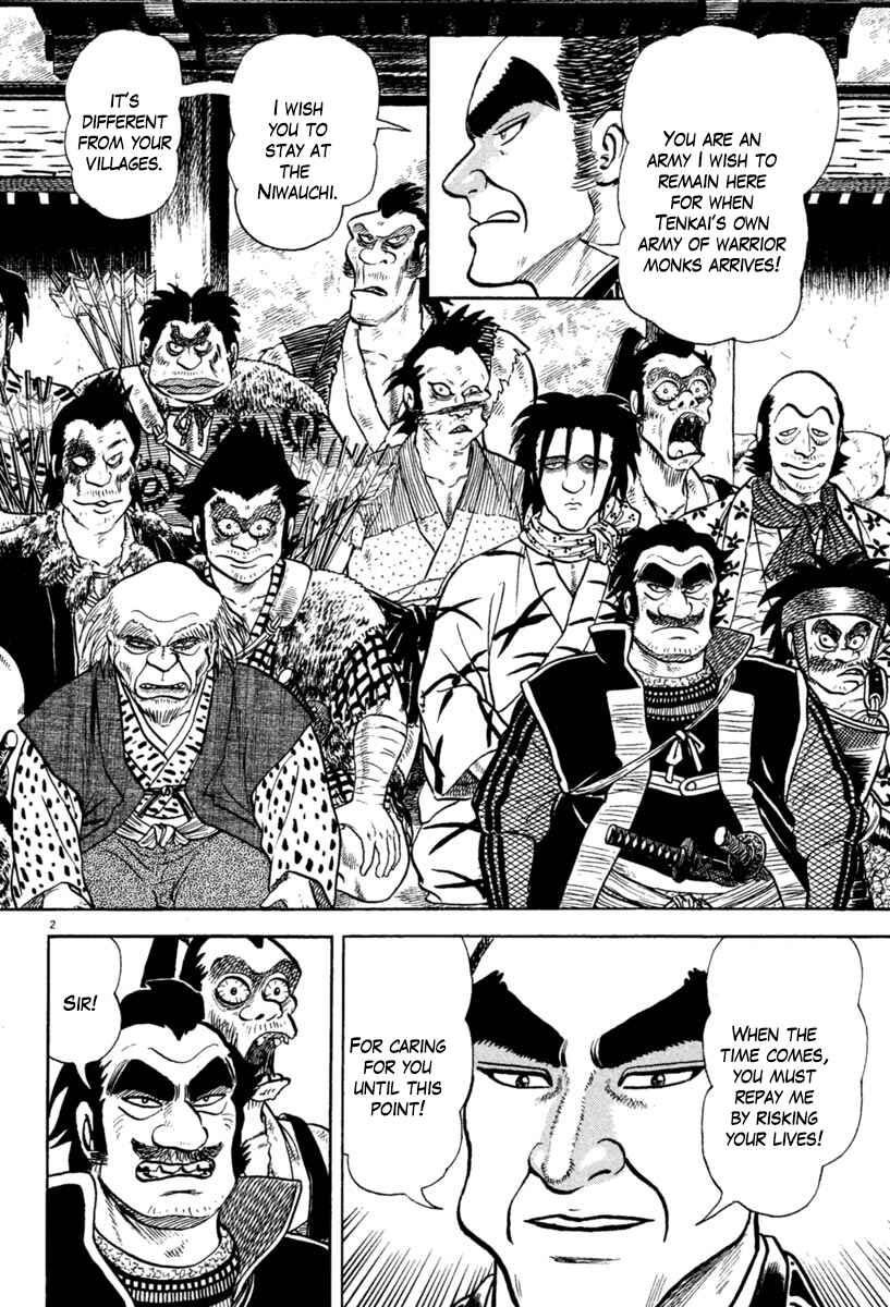 Page 2 Chapter 215 Azumi