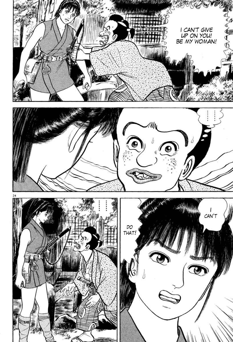 Page 24 Chapter 215 Azumi