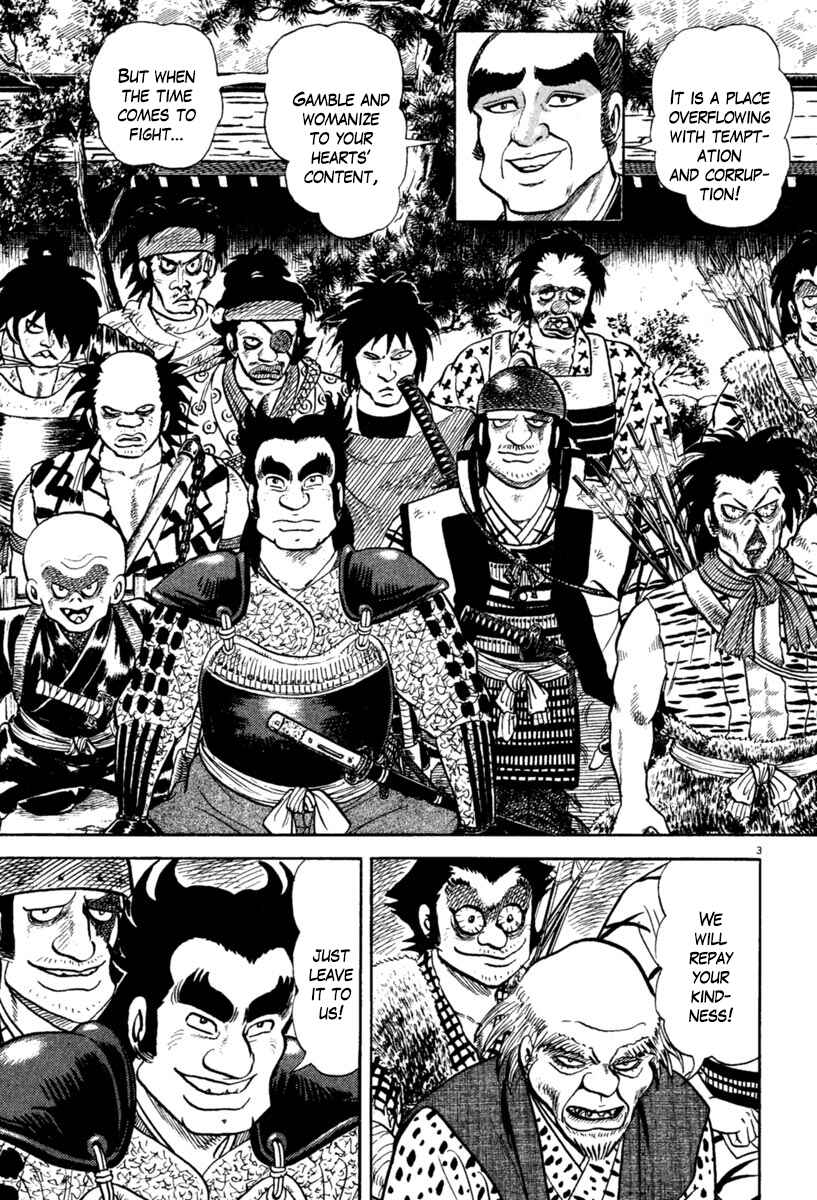 Page 3 Chapter 215 Azumi