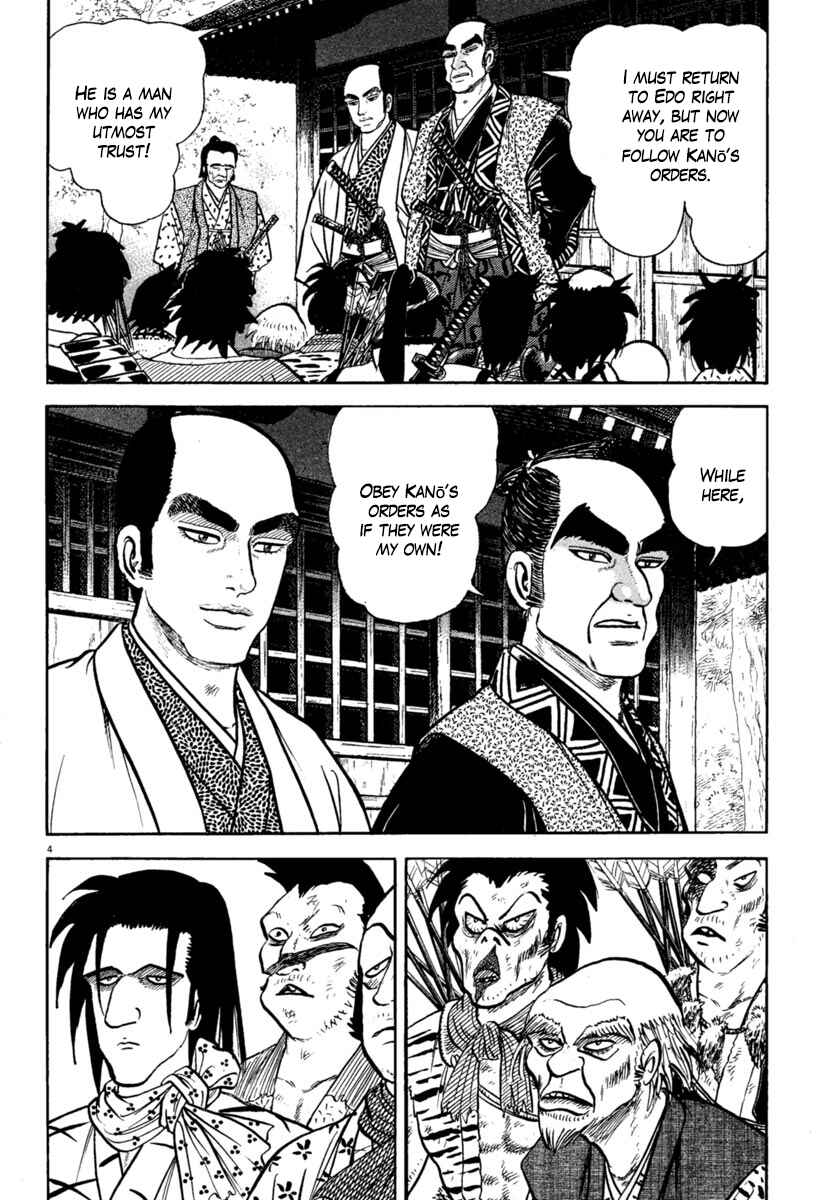 Page 4 Chapter 215 Azumi