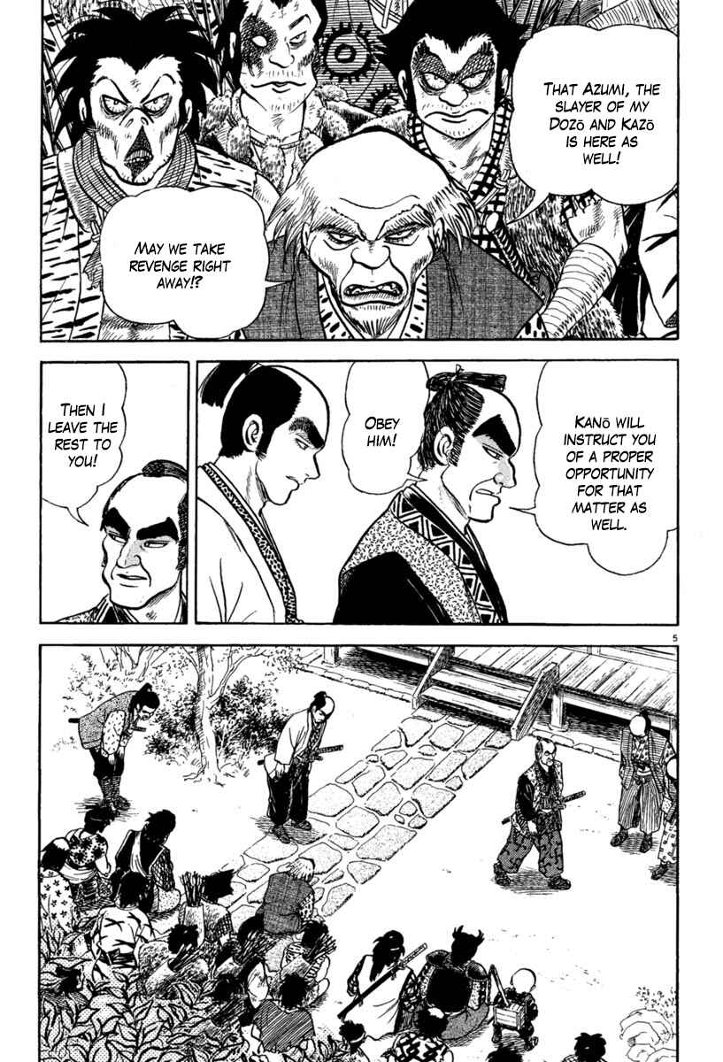Page 5 Chapter 215 Azumi